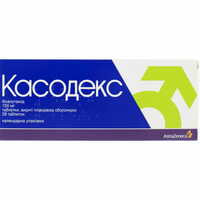 Касодекс таблетки по 150 мг №28 (2 блистера х 14 таблеток)