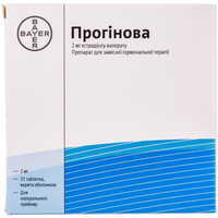 Прогінова таблетки по 2 мг №21 (блістер)