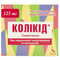 Колікід таблетки по 125 мг №30 (2 блістери х 15 таблеток)
