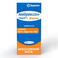 Амброксол-Здоровье Форте сироп 30 мг / 5 мл по 100 мл (флакон)