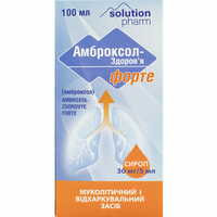 Амброксол-Здоров`я Форте сироп 30 мг / 5 мл по 100 мл (флакон)
