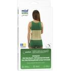 Бандаж лікувально-профілактичний Медтекстиль 4002 еластичний розмір М