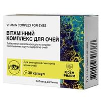 Вітамінний комплекс для очей Фідем Фарм капсули №30 (3 блістери х 10 капсул)