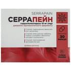 Купить Серрапейн Фидем Фарм капсулы №30 (3 блистера х 10 капсул) Серрапейн Фидем Фарм капсулы №30 (3 блистера х 10 капсул)