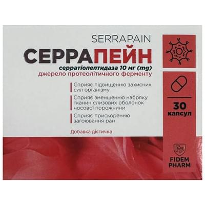 Серрапейн Фідем Фарм капсули №30 (3 блістери х 10 капсул)