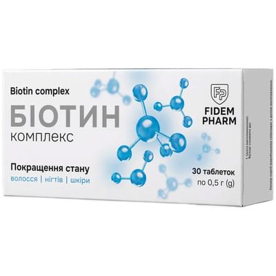 Біотин комплекс Фідем Фарм таблетки №30 (3 блістери х 10 таблеток)