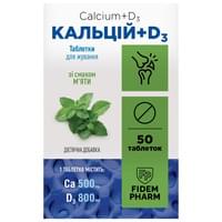 Кальций + Д3 Фидем Фарм со вкусом мяты таблетки жев. №50 (банка)