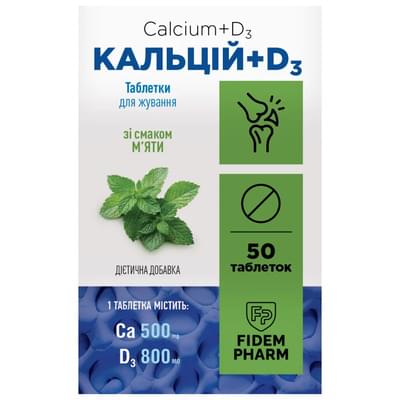 Кальцій + Д3 Фідем Фарм зі смаком м'яти таблетки жув. №50 (банка)