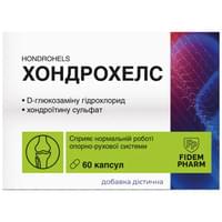 Купить Хондрохелс Фидем Фарм капсулы №60 (6 блистеров х 10 капсул) Хондрохелс Фидем Фарм капсулы №60 (6 блистеров х 10 капсул)