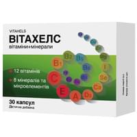 Купить Health House Витахелс капсулы №30 (3 блистера х 10 капсул) Health House Витахелс капсулы №30 (3 блистера х 10 капсул)