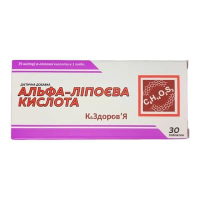Альфа-липоевая кислота К&Здоровье таблетки №30 (3 блистера х 10 таблеток)