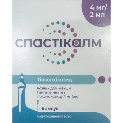 Спастикалм раствор д/ин. 4 мг / 2 мл по 2 мл №6 (ампулы)