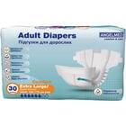 Подгузники для взрослых Angelmed Comfort размер XL 120-170 см 30 шт.