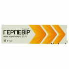 Герпевир мазь 2,5% по 15 г (туба)