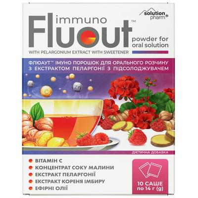 Флюаут Иммуно Solution Pharm порошок д/орал. раствора с экстрактом пеларгонии по 14 г №10 (саше)