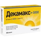 Купити Декамакс 5000 капсули №30 (блістер) Декамакс 5000 капсули №30 (блістер)