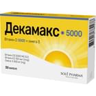 Декамакс 5000 капсули №30 (блістер)