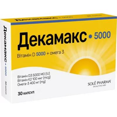 Декамакс 5000 капсули №30 (блістер)