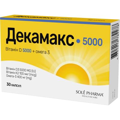 Декамакс 5000 капсулы №30 (блистер)
