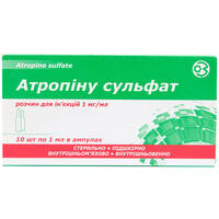 Атропіну Сульфат розчин д/ін. 1 мг/мл по 1 мл №10 (ампули)