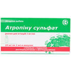 Купити Атропіну Сульфат розчин д/ін. 1 мг/мл по 1 мл №10 (ампули) Атропіну Сульфат розчин д/ін. 1 мг/мл по 1 мл №10 (ампули)
