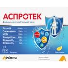 Аспротек з підсолоджувачем №30 (саше)