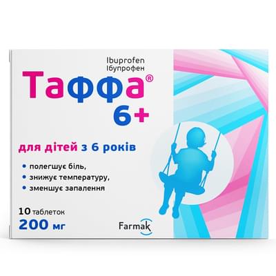 Таффа 6+ таблетки по 200 мг №10 (блистер)