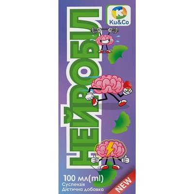 Нейробил суспензия орал. по 100 мл (флакон)