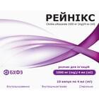 Рейникс раствор д/ин. 1000 мг / 4 мл по 4 мл №10 (ампулы)