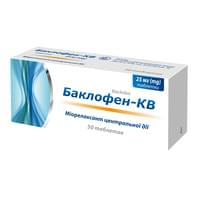 Баклофен-КВ таблетки по 25 мг №50 (5 блістерів х 10 таблеток)