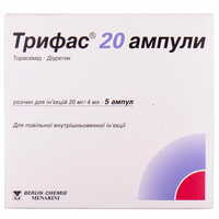 Трифас 20 ампули розчин д/ін. 20 мг по 4 мл №5 (ампули)