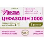 Купить Цефазолин 1000 порошок д/ин. по 1 г №5 (флаконы) Цефазолин 1000 порошок д/ин. по 1 г №5 (флаконы)