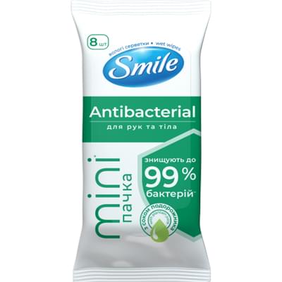 Серветки вологі Smile Mini Antibacterial Антибактеріальні з подорожником 8 шт.