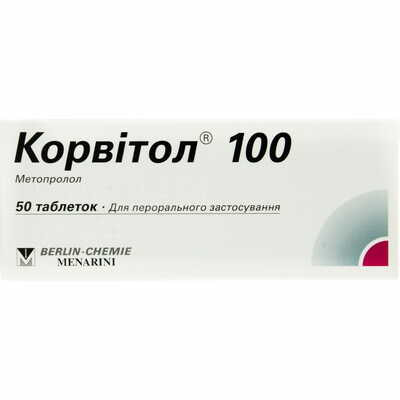 Корвітол таблетки по 100 мг №50 (5 блістерів х 10 таблеток)
