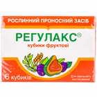 Регулакс кубики фруктовые №6
