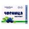 Черники экстракт Golden Pharm таблетки №50 (5 блистеров х 10 таблеток)