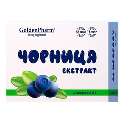 Черники экстракт Golden Pharm таблетки №50 (5 блистеров х 10 таблеток)