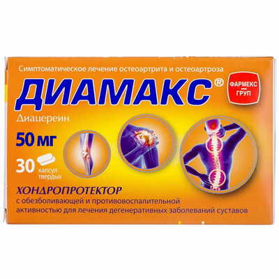 Диамакс капсулы по 50 мг №30 (3 блистера х 10 капсул)