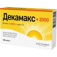 Декамакс 2000 капсулы №30 (блистер)