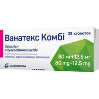 Ванатекс Комбі таблетки 80 мг / 12,5 мг №28 (2 блістери х 14 таблеток)