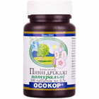Купити Дріжджі пивні Осокор Натуральні таблетки №100 (флакон) Дріжджі пивні Осокор Натуральні таблетки №100 (флакон)