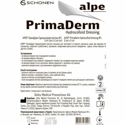 Повязка гидроколлоидная Alpe Primaderm 5 см х 5 см 1 шт.