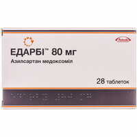 Едарбі таблетки по 80 мг №28 (2 блістери х 14 таблеток)