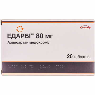 Едарбі таблетки по 80 мг №28 (2 блістери х 14 таблеток)