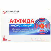 Аффида Форт-німесулід гранули д/орал. суспензії 100 мг по 2 г №30 (саше)