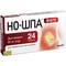 Но-шпа форте таблетки по 80 мг №24 (блистер) - фото 4