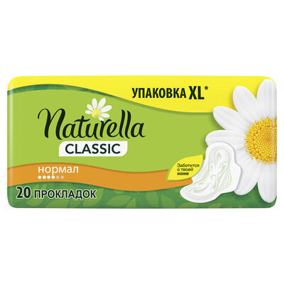 Прокладки гигиенические Naturella Classic Normal 20 шт.