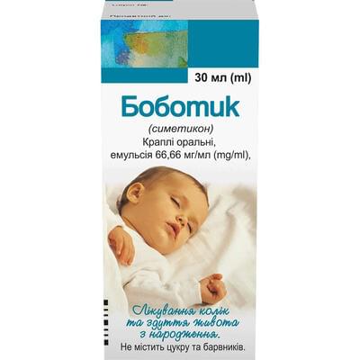 Боботик капли орал. 66,66 мг/мл по 30 мл (флакон)