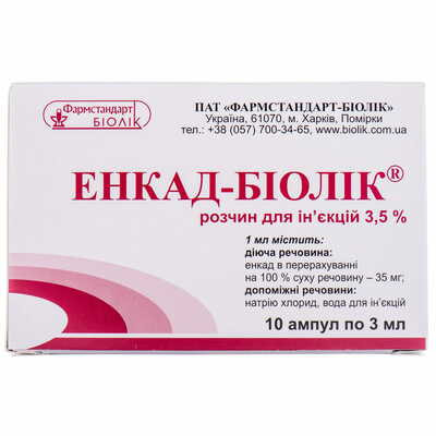 Энкад-Биолек раствор д/ин. 3,5% по 3 мл №10 (ампулы)