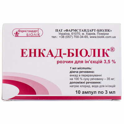 Енкад-Біолік розчин д/ін. 3,5% по 3 мл №10 (ампули)